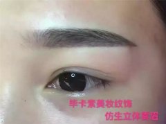 纹绣作品——各种眉毛